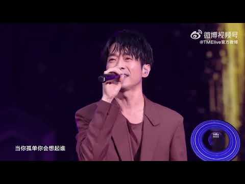 【高清live】治愈系情歌王子张栋梁Nicholas 《当你孤单你会想起谁》｜2023腾讯音乐娱乐盛典TMEA｜腾讯音乐云频道