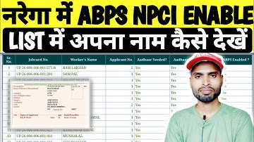 Nrega Abps Npci Enable List | Nrega Abps List Kaise Dekhe - Manrega Yojana - MIS Report By Ravindra