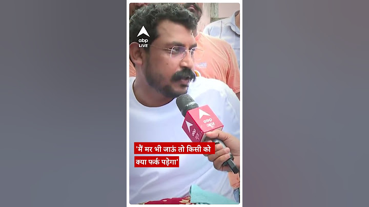 Chandrashekhar Azad: मैं मर भी जाऊं तो किसी को फर्क नहीं पड़ेगा  | ABP LIVE | #abpliveshorts