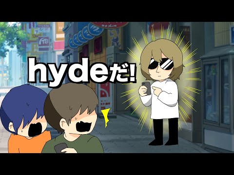 【アニメ】hydeの伝説的エピソード集５選【L'Arc～en～Ciel】