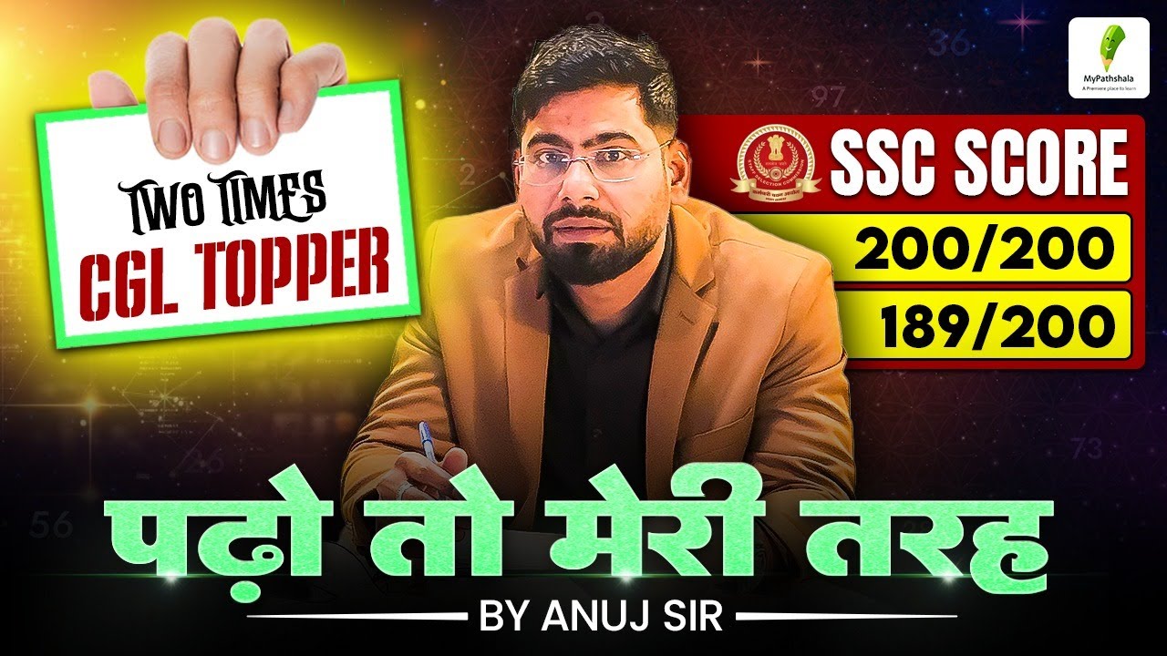 Score Like Anuj Sir | 3-Hour Power Class That Changes Your SSC Maths Game