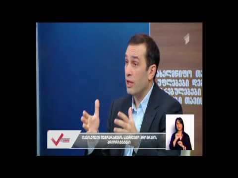 ირაკლი ალასანია - თავდაცვის სისტემის შექმნის საქმე რომ არ შეფეხებულიყო, გვექნებოდა დაცული საჰაერო