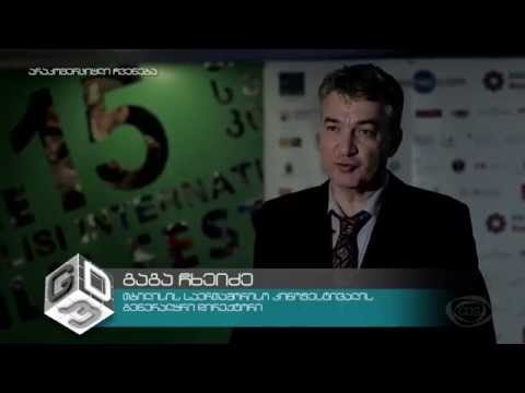 GD პედია - ანანო დოდელია -თბილისის საერთაშორისო კინოფესტივალი