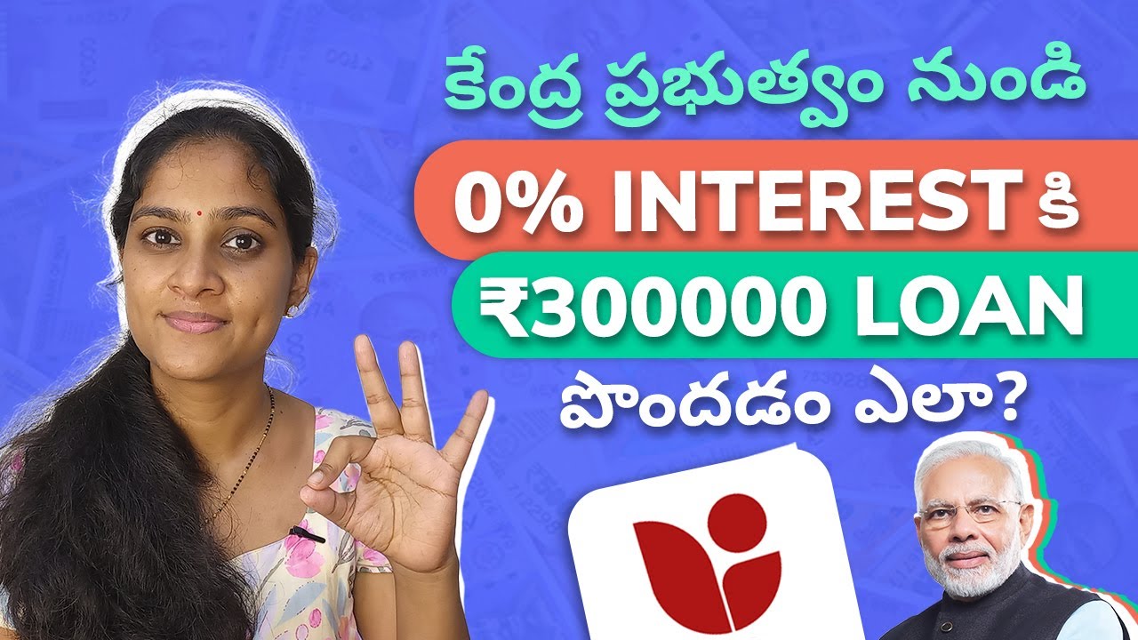 Udyogini Scheme Details In Telugu Complete Details About Udyogini bca-course-details-in-telugu-bca-course-subjects-and-syllabus