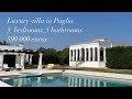 This one will go fast! Luxury villa in Puglia, Southern Italy!