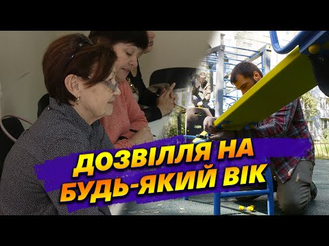 Дозвілля у Дніпрі: вивчення англійської та активний відпочинок