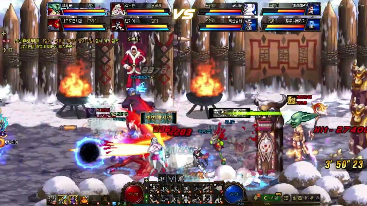 [던파] 자결팀전충의 팀전영상~(영상김)