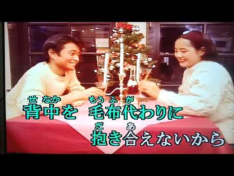 クリスマスキャロルの頃には