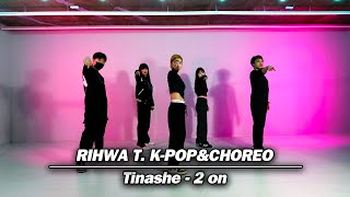 코레오&K-POPㅣTinashe - '2 on'ㅣChoreo & K-POP ClassㅣRIHWA T. Choreography