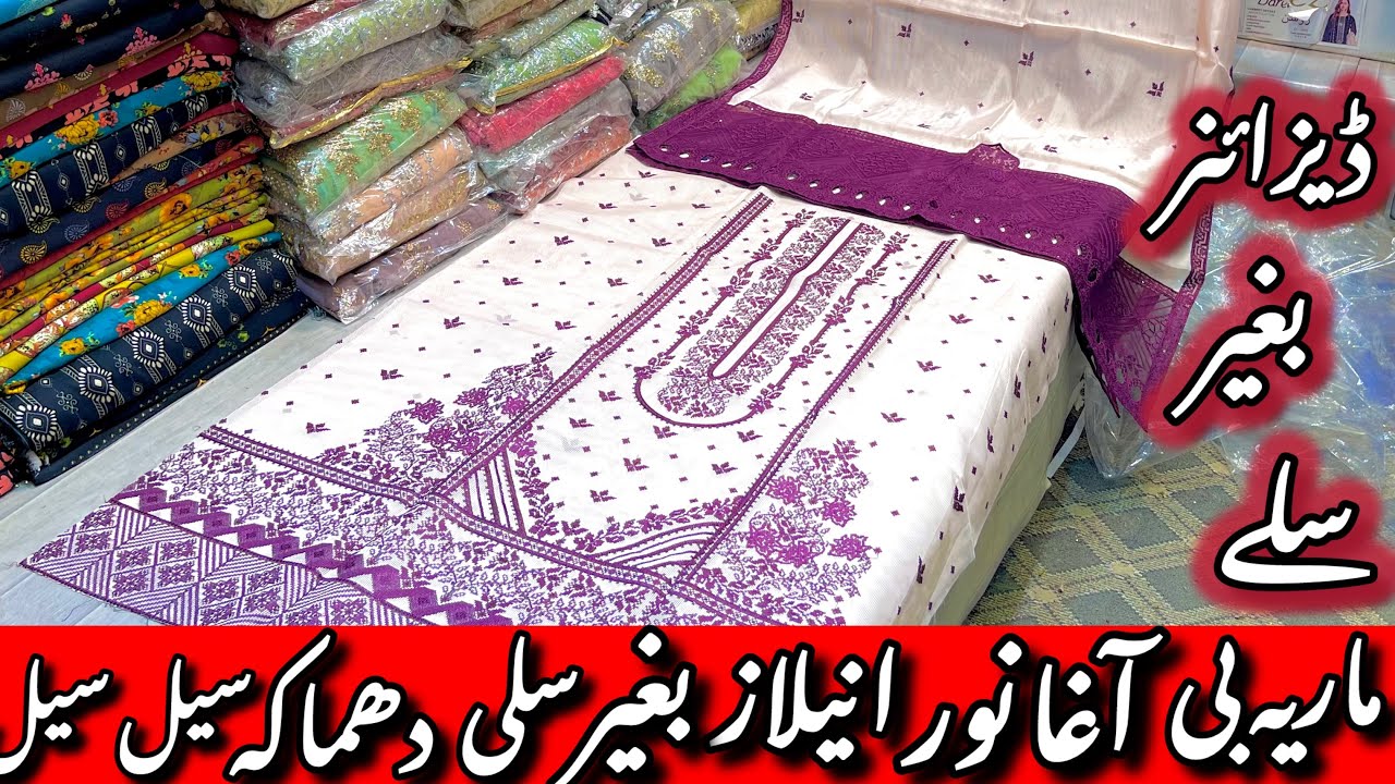 New Arrivals Wedding Wear Fancy Luxury Dresses Designer Suit Organza ￼Chiffon Rao Slik Suits Sale 🎁