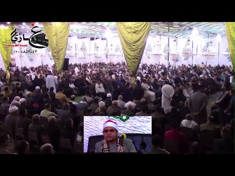 الشيخ حمدي المنصوري عزاء الحاج رمضان علي ربع العشاء قرية الجديدة الهالة مركز المنصورة