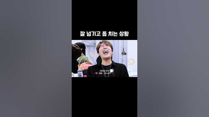 잘 넘기고 좀 치는 상황 | 내게 어울릴 이별 노래가 없어
