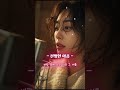 🎧 이어폰 필수 | (끝내 터져버린) 선명한 아픔 - 연신내 토박이 (Female Vocal) 재업 #감성발라드 #국내발라드모음 #연신내토박이