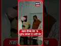 ਨਗਰ ਕੌਂਸਲ ਚੋਣ 'ਚ ਪ੍ਰਤਾਪ ਬਾਜਵਾ ਨੇ ਪਾਈ ਵੋਟ | Shorts | n18S