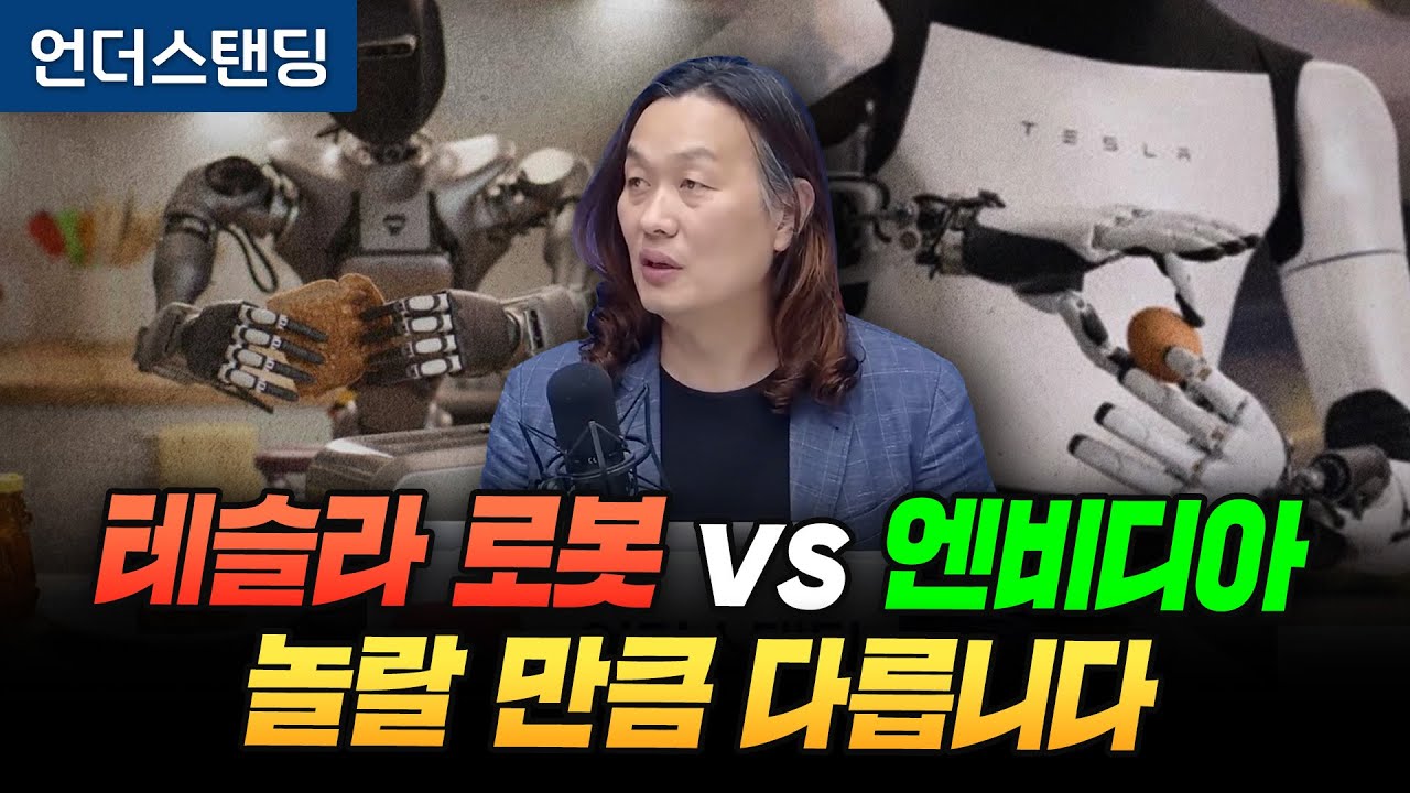 2025년5월18일(일) 기준 최근 1주일간 AI 로봇 드론 관련 뉴스 정리 : 네이버 블로그