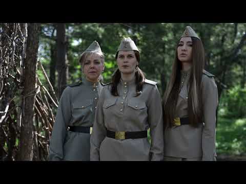 Десятый наш десантный