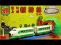 いつのよコレ?古過ぎるプラレール 東北上越新幹線セット 時代を感じるレールに車両☆状態もほどほど良く楽しめました☆