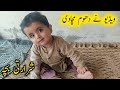 Shararti bachy ki  mastiya pakistani cute baby saraikivlogs