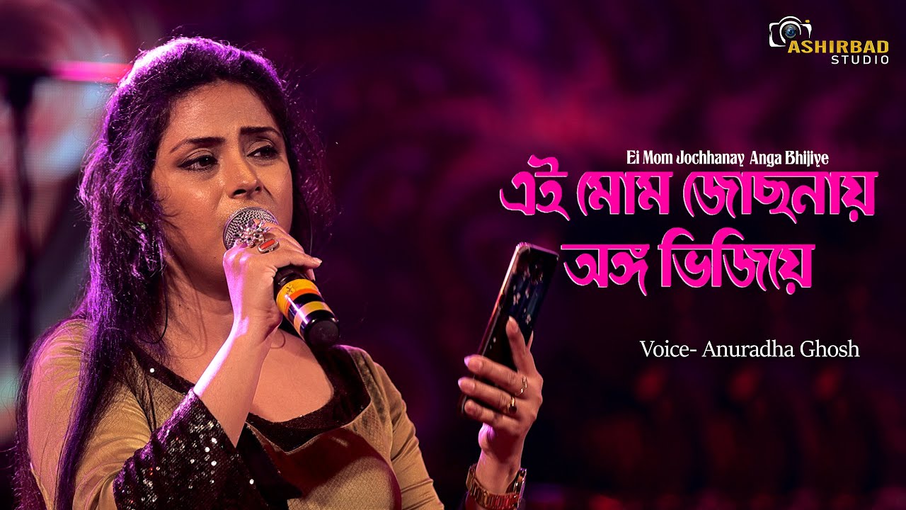 Rio karnavalidagi seksual solistlar va raqqosalar