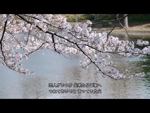 Haruno Otozure ซาวด ดนตร