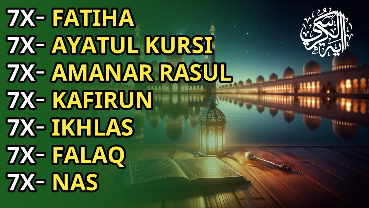 Amanar Ruls 7X FATIHA 7X AYATUL KURSI 7X AMANAR RASULU 7X KAFIRUN 7X IKHLAS 7X ...