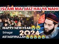 Dr Tajamul Qadri On Happy New Year Short Clip#latest #2024#kashmiribayan #viralvideo #subscribe