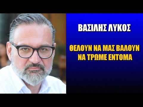 Βίντεο: Τι σκοτώνει η ατραζίνη;