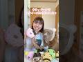 キティドーナツスクイーズの作り方💕 【DIY】 #shorts