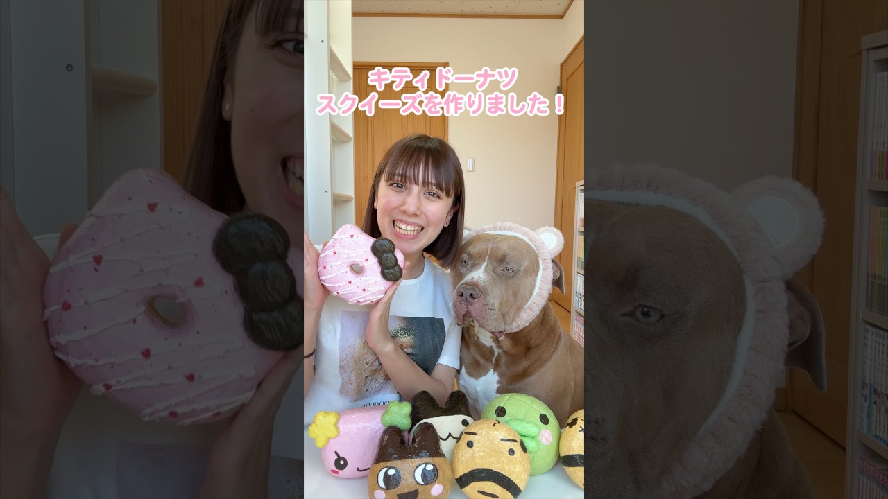 キティドーナツスクイーズの作り方💕 【DIY】 #shorts