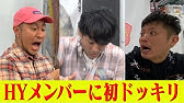 Hy 極愛 Music Video Youtube Hy 極愛 Music Video Youtube