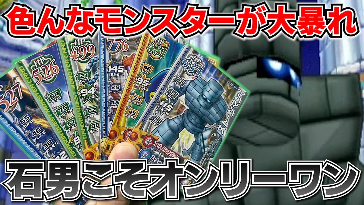 バトルロード グリンガムのムチ 5枚セット 【DQMVB】意外な展開だらけ 