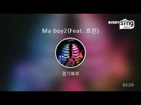 [everysing] Ma boy2(Feat. 효린)