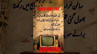 A Beautiful Lie of Love, A Lifetime of Truth #marriage#girl #words#mistakes#love#life#time#lies#girl