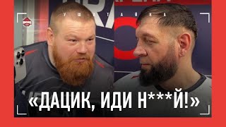 Емельяненко послал Дацика во время интервью / звонок Чимаеву, Гончаров и АСА