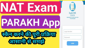 NAT Exam 2024 | Parakh App से OMR sheet कैसे स्कैन करे । Nipun assessment Test 2024 I Parakh App Il