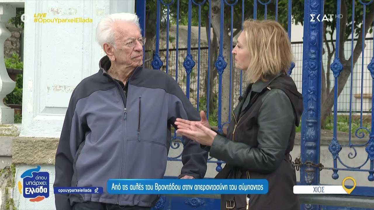 Σταμάτης Κριμιζής: Ένα Χιώτης που έγραψε ιστορία στο διάστημα | Όπου Υπάρχει Ελλάδα | 06/05/2025