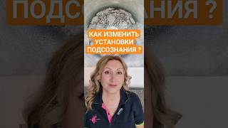 УСПЕХ - ЭТО ПРОСТО #саблиминал #подсознание #управлениереальностью #исцеление