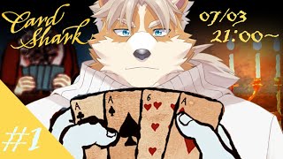 【新シリーズ】イカサマ王に、俺はなる...！！！！！！【御前田レイ】