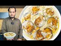 Dahi walay baingan recipe  everyone will eat eggplant now