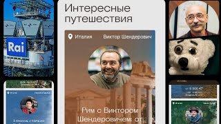 Итальянские СМИ заинтересовались оппозиционными  российскими тур-фриками.