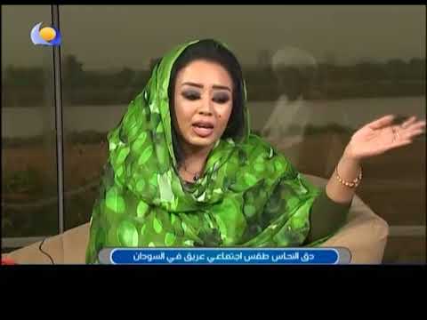 دق النحاس طقس اجتماعي عريق في السودان مساء جديد