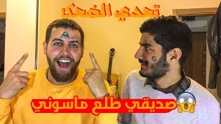 تحدي الضحك , رسومات غريبه | TRY NOT TO LAUGH Challenge