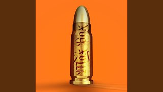 Я тебя не помню - Max Box