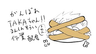 作業だお #VTuber