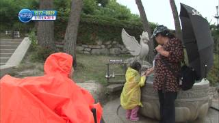 세상에서 가장 아름다운 여행 131014 #6(2)