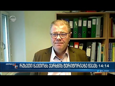 ქრონიკა 14:00 საათზე - 27 აგვისტო, 2022 წელი
