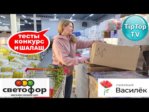 🔥В 🚦СВЕТОФОРЕ БЕРИТЕ