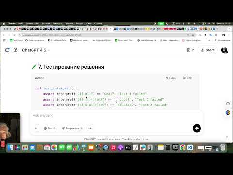 L327, №1678. Goal Parser Interpretation / Leetcode