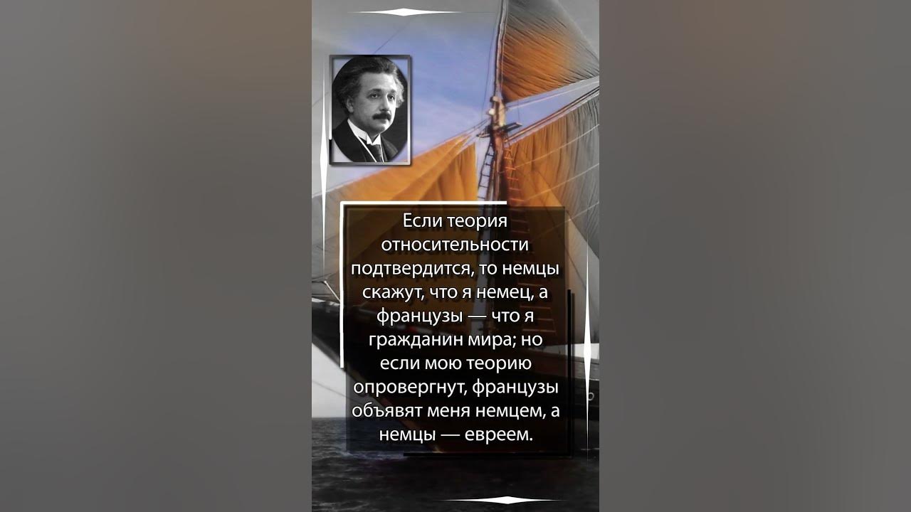 Бог сохраняет анонимность. Эйнштейн при помощи совпадений бог сохраняет анонимность. при помощи совпадений бог сохраняет анонимность.