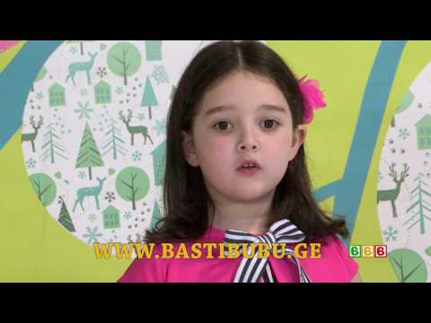 მზესუმზირა ქეთი \u0026 ნინი დირებაშვილი